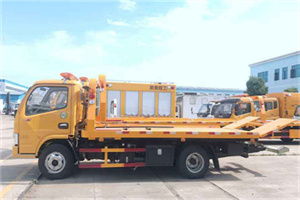 栾城送油救援服务